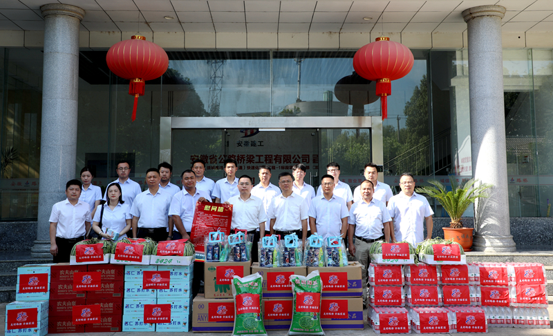 公司黨委書記、董事長錢申春為金寨路1標項目“送清涼”1